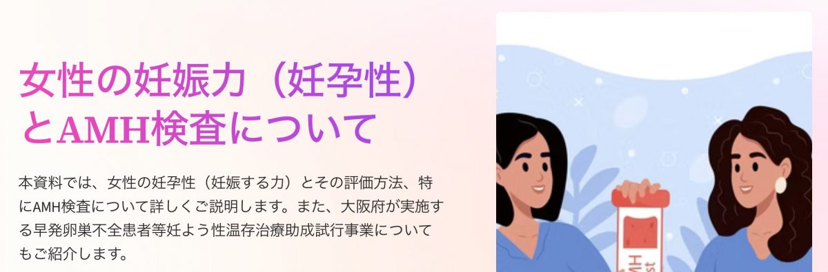 スクリーンショット 2025-10-27 1.38.49